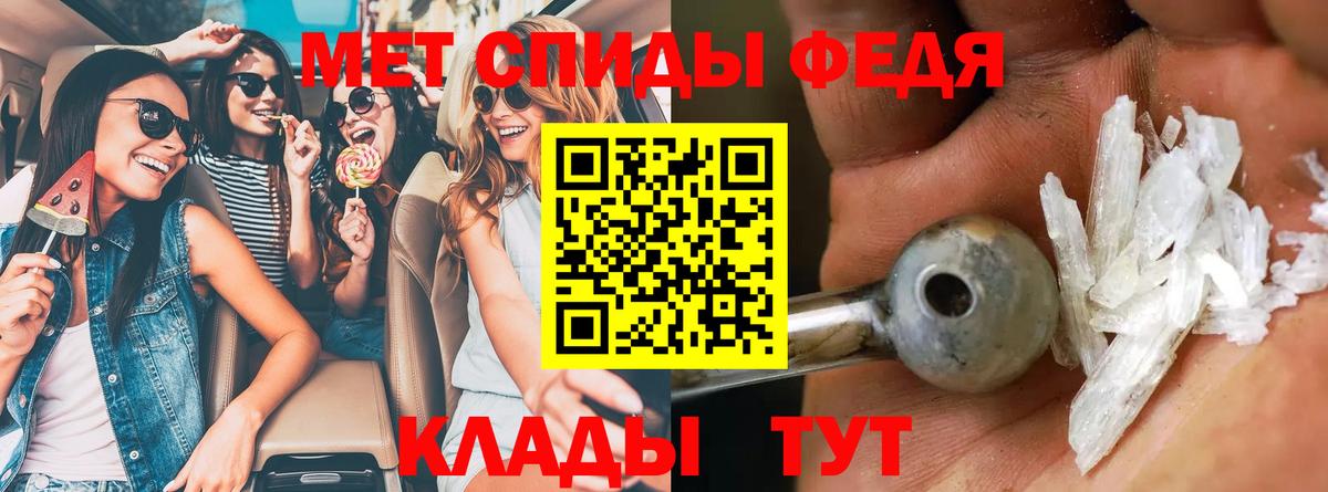 АМФЕТАМИН Premium Ревда