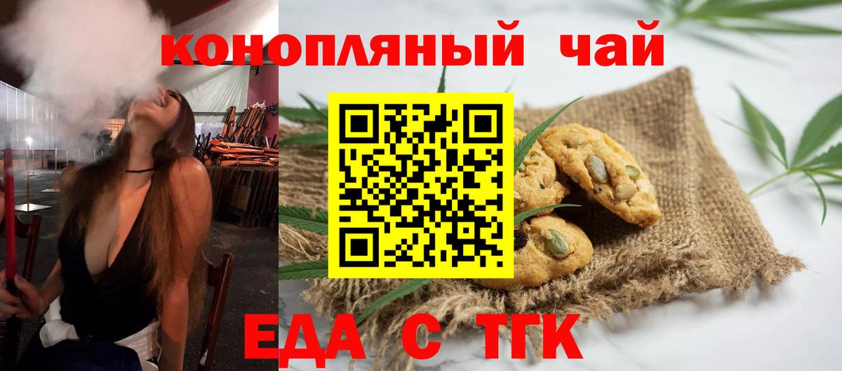 Кокаин  Вход с VPN  Бошки Шишки  Меф   Ревда  Гашиш  Гашиш 