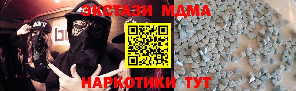 Ревда  Экстази  ЭКСТАЗИ mix  Вход с VPN  Экстази Cube 