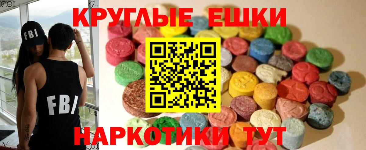 Ecstasy Punisher Ревда