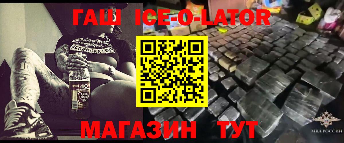 ГАШИШ 40% ТГК  ГАШИШ VHQ  Ревда  Вход с VPN 