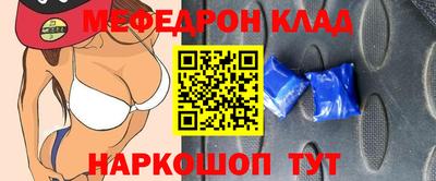 мдма Нарткала