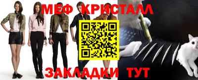 а пвп мука Наро-Фоминск