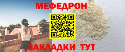 а пвп мука Наро-Фоминск