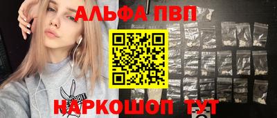 а пвп мука Наро-Фоминск