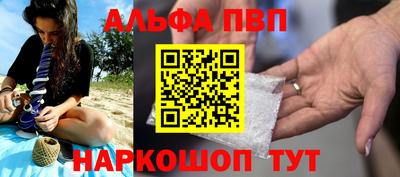 а пвп мука Наро-Фоминск