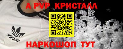 дживик Нальчик