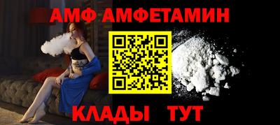 дживик Нальчик
