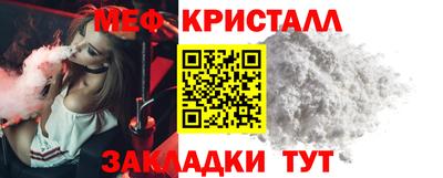 а пвп мука Наро-Фоминск