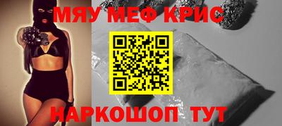 дживик Нальчик
