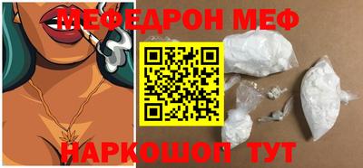 а пвп мука Наро-Фоминск