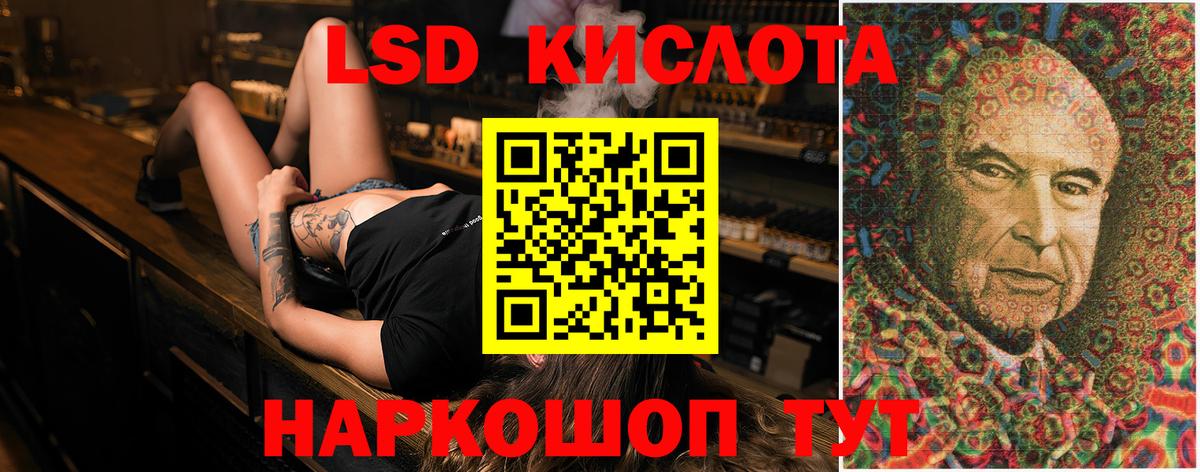 Ревда  LSD-25 экстази ecstasy  Вход с VPN  Лсд 25 экстази кислота 