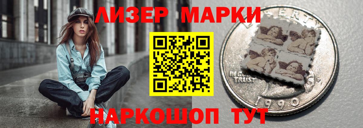 Лсд 25 экстази ecstasy Ревда