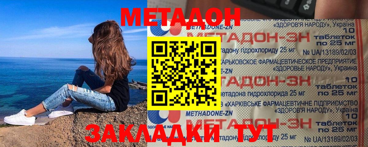 ГАШ Ревда