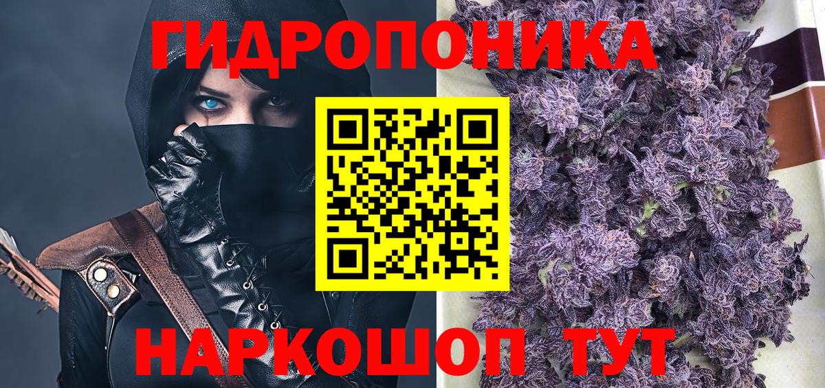 Бошки марихуана гибрид  Вход с VPN  Каннабис гибрид  Канабис семена  Ревда 
